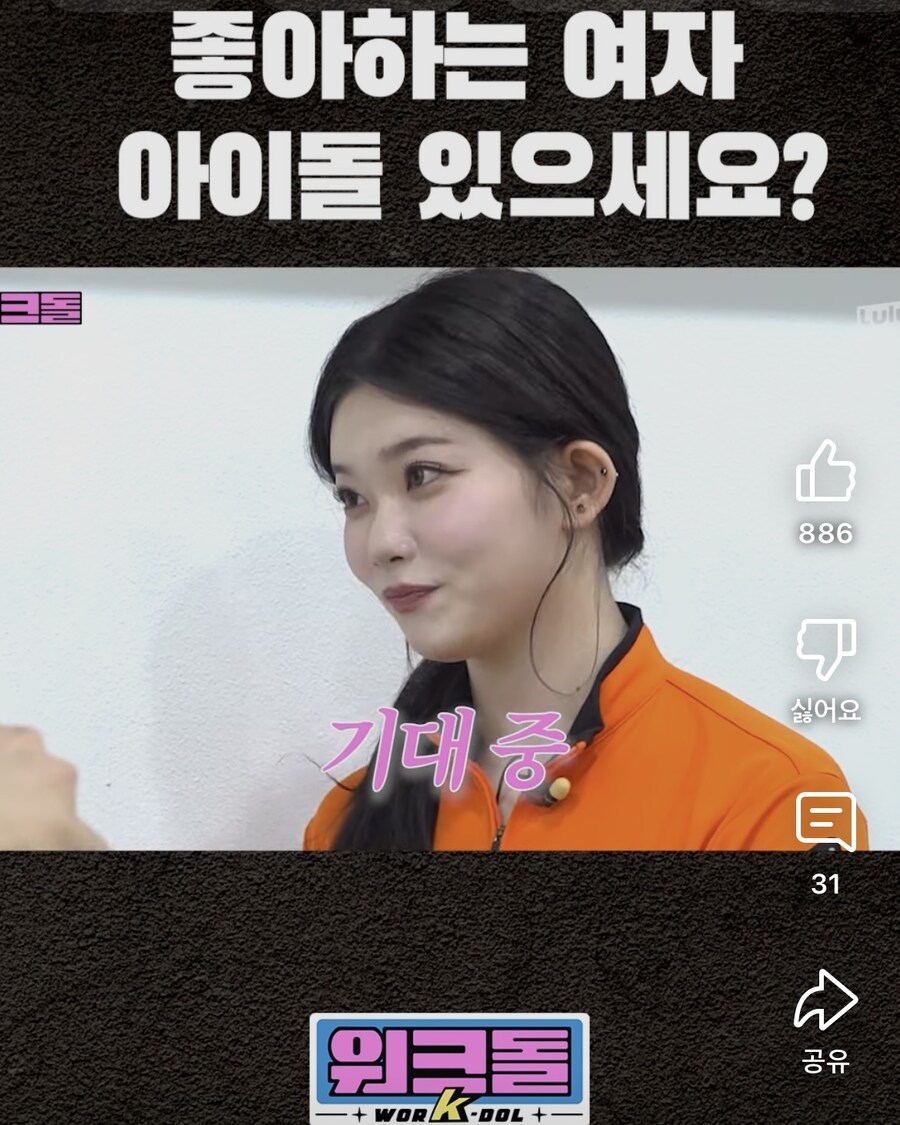 소방관님들의 최애 아이도루_2.jpg