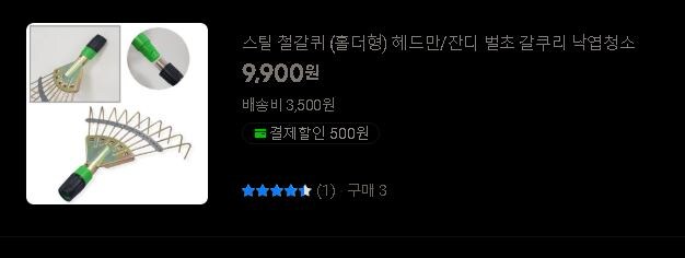 DIY 숏츠 꿀팁 gif._2.jpg