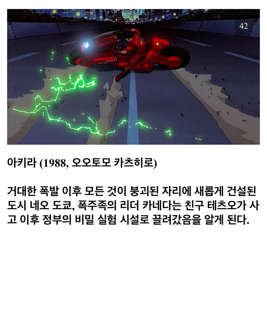 작화 좋다는 애니 10개_9.jpg