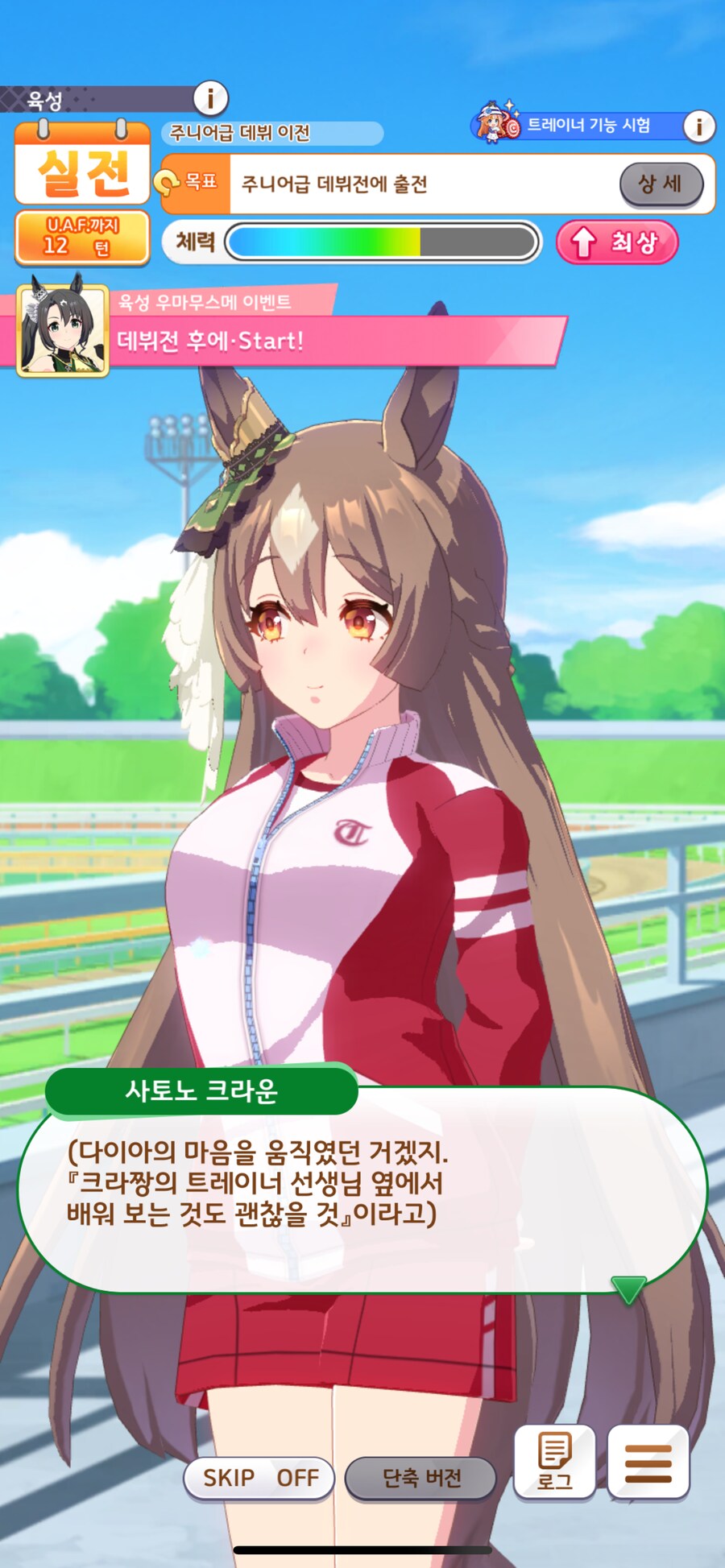 말딸) 고멘 크라쟝_2.png