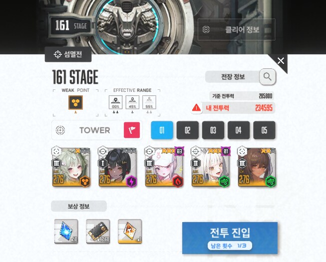 니케) 와 진짜 온몸비틀기했네요_2.png