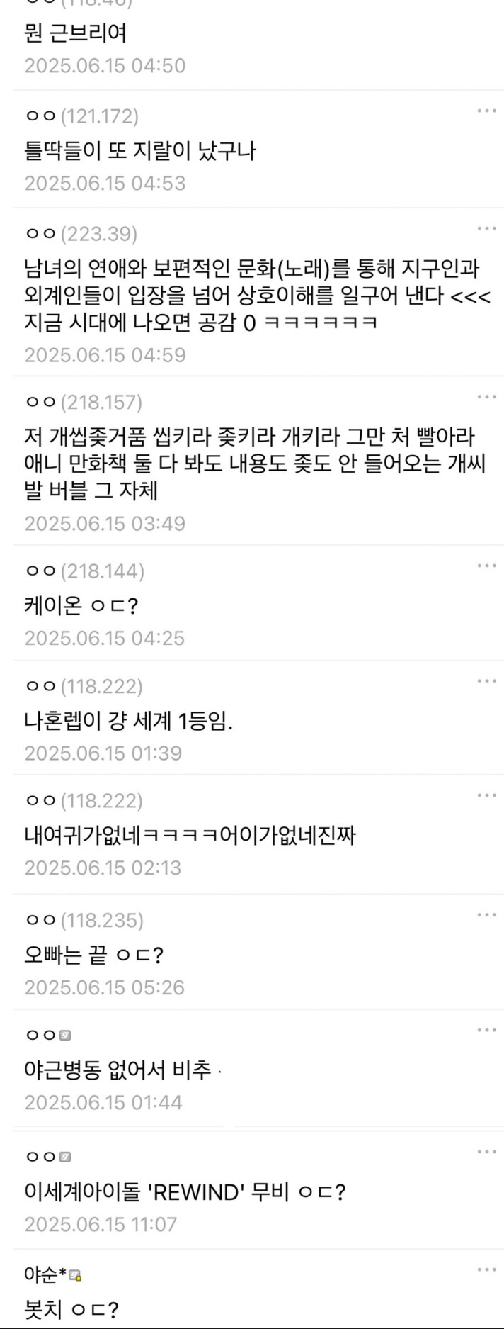 작화 좋다는 애니 10개_11.jpg