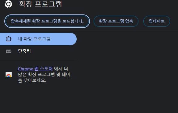 유틸) 유게 글 필터링 해주는 크롬 확장프로그램 공유함_3.png