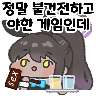 블루아카] 정말 건전하고 밝은 게임인데_2.png