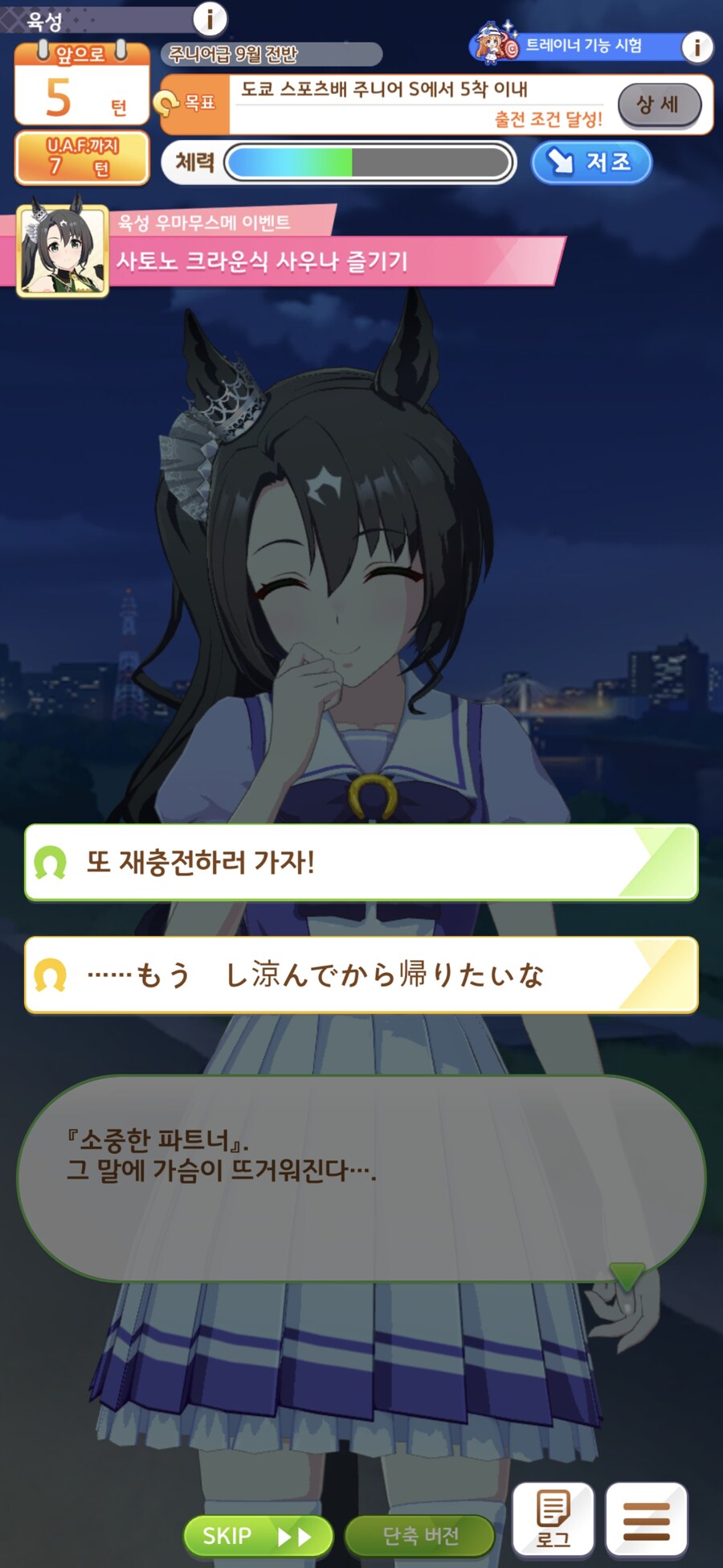 말딸) 이크 일본인이 되었어요_1.jpg