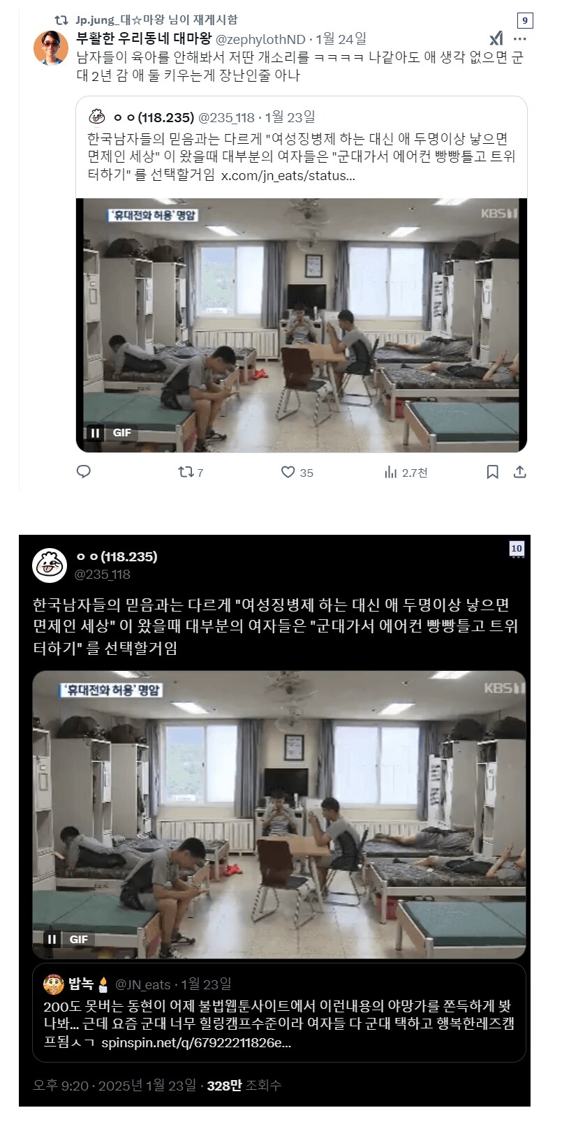시프트업 신작에 남페미가 묻은 게 무슨 문제임?_2.png