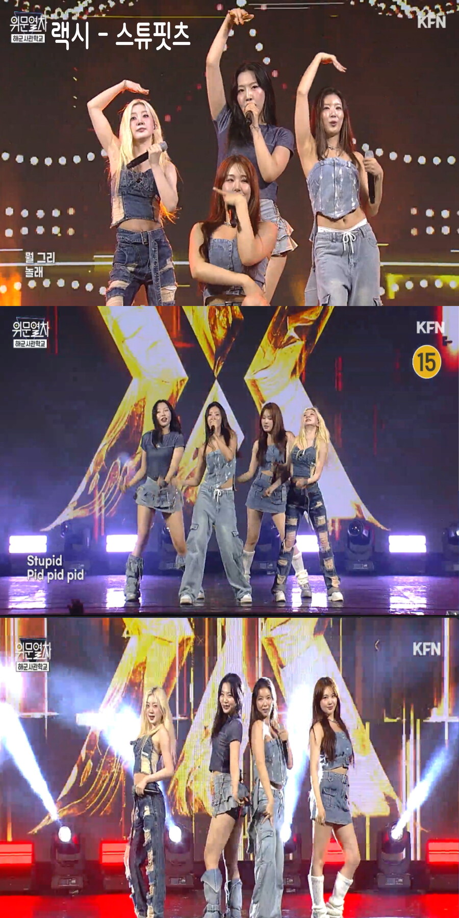 250615 위문여차 여가수 스샷 (5월 3주 녹화)_7.jpg
