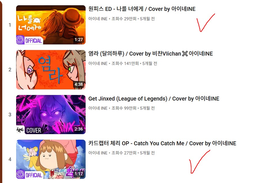 ㅇㅇㄱ) 그래도 이사태로 궁금했던건 하나 해결됨_3.png