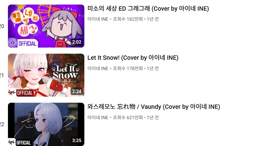 ㅇㅇㄱ) 그래도 이사태로 궁금했던건 하나 해결됨_4.png