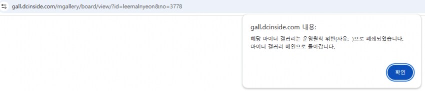 ㅇㅇㄱ)일부 악성 팬들 잘못이라고 말하기도 뭐한게_3.png