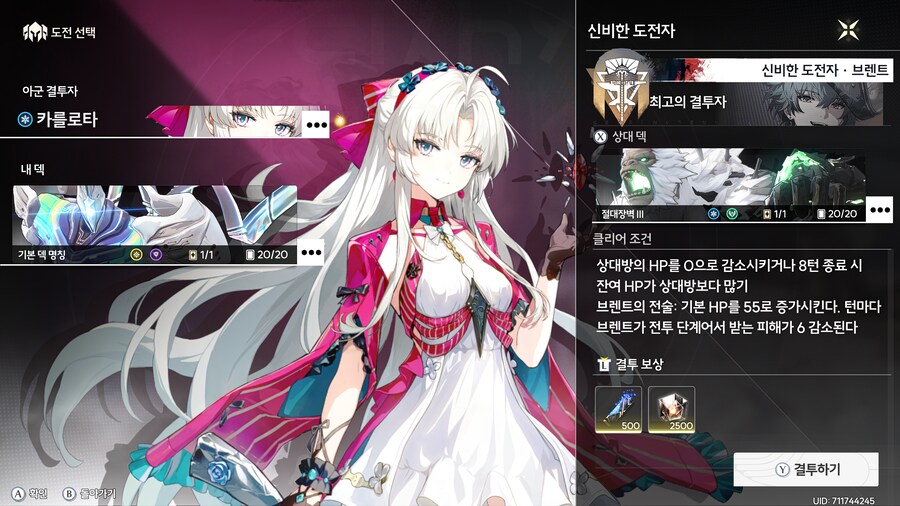 명조) 변환덱 좋다_1.png