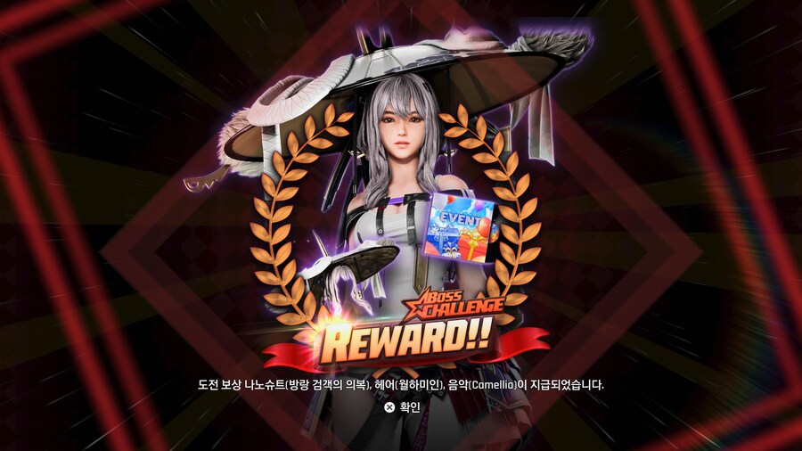 스텔라블레이드)손고자 홍련 잡았다_1.jpg