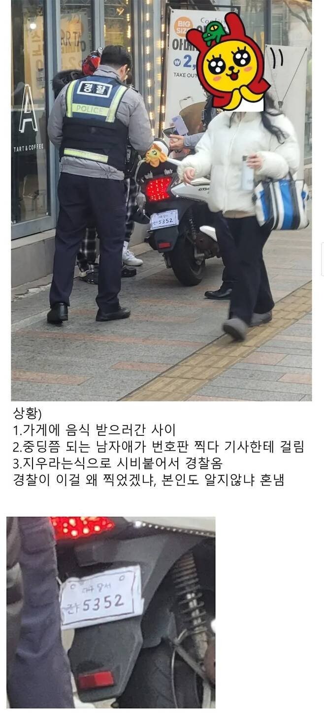 딸배 능지 수준_1.jpg