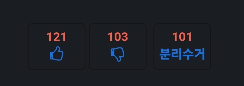 관리자야 맞을래 정말_1.jpg
