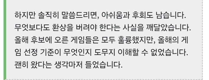 한때 이상한 오해가 퍼진 중국 게임 개발자_2.jpg