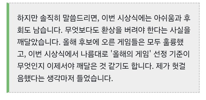 한때 이상한 오해가 퍼진 중국 게임 개발자_3.jpg