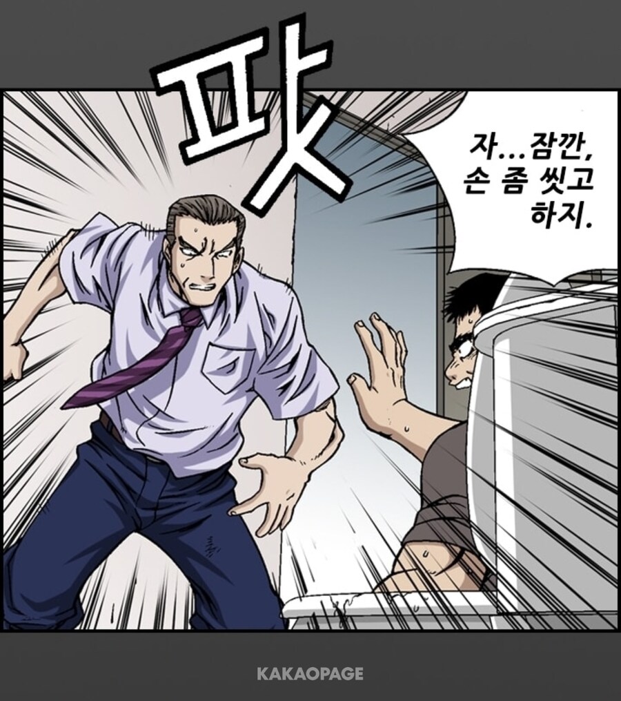 아버지의 복수를 하기위해 원수를 찾는 아들_12.jpg