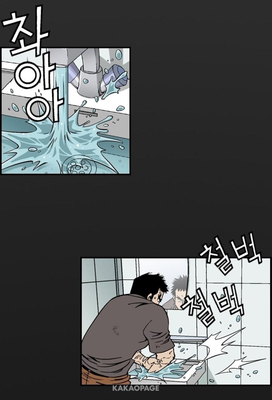 아버지의 복수를 하기위해 원수를 찾는 아들_14.jpg