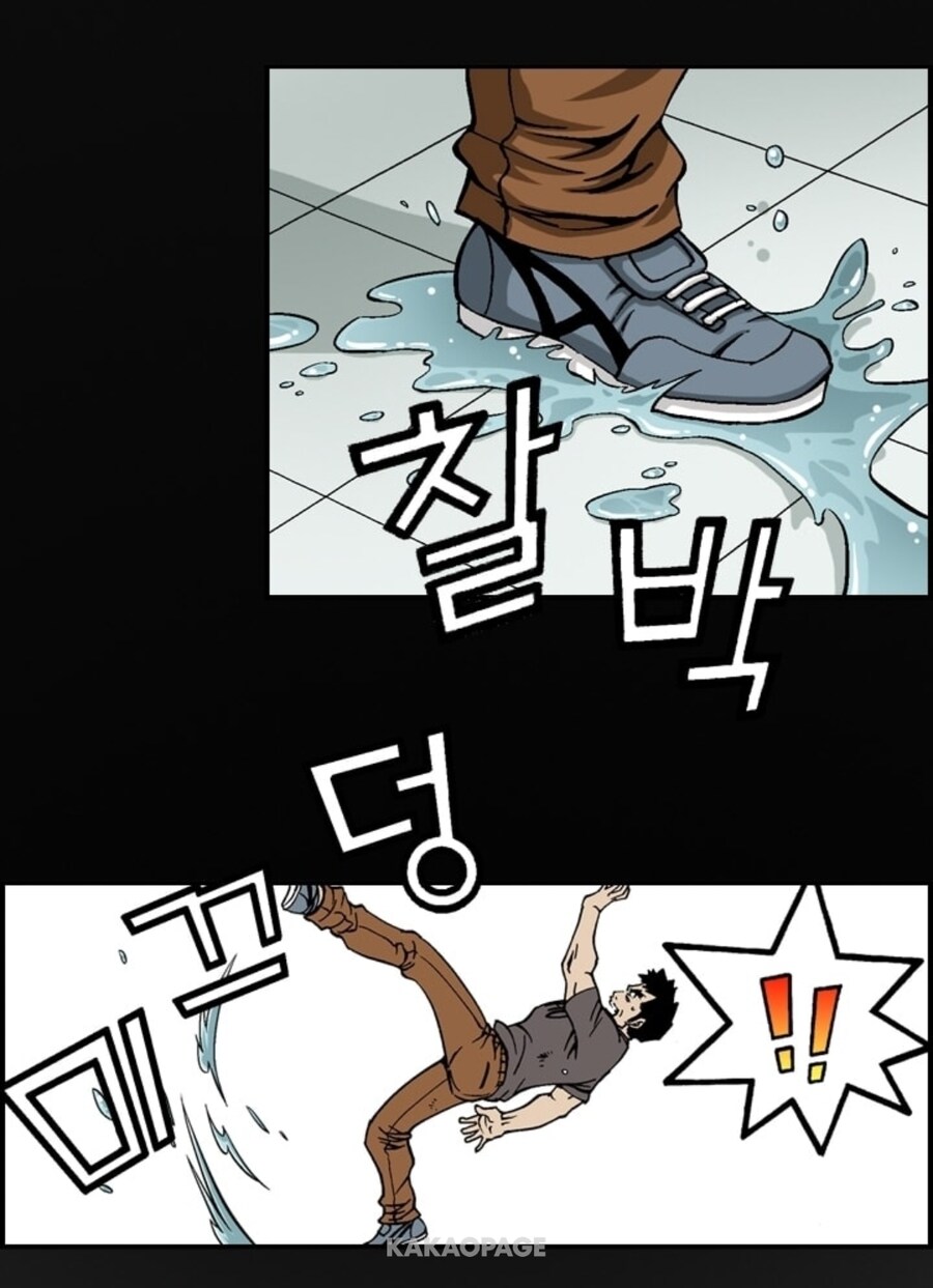 아버지의 복수를 하기위해 원수를 찾는 아들_16.jpg