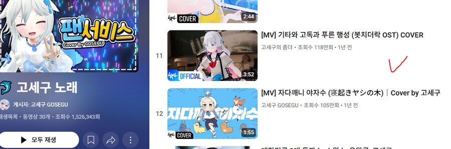 ㅇㅇㄱ) 전( 前)“이파리” 로서 왜 오피셜붙였는지 기억날듯한데_1.jpg