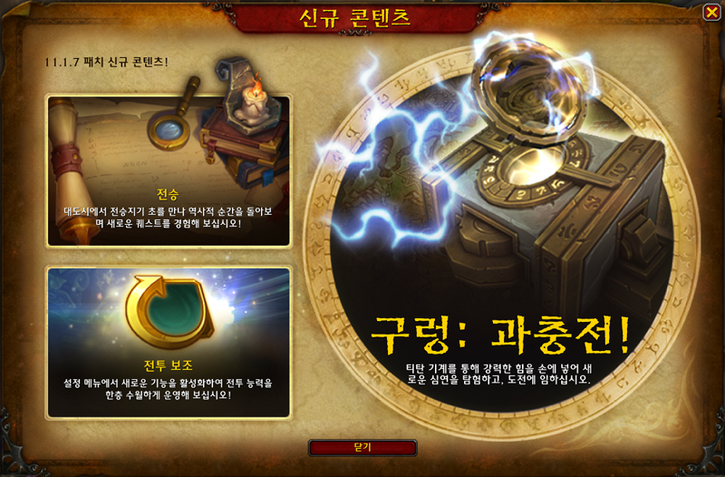 와우컴 이미지