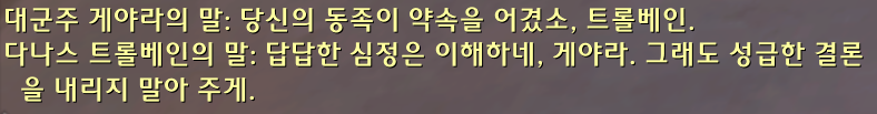 와우 내부 전쟁 11.1.7 가이드_6.png