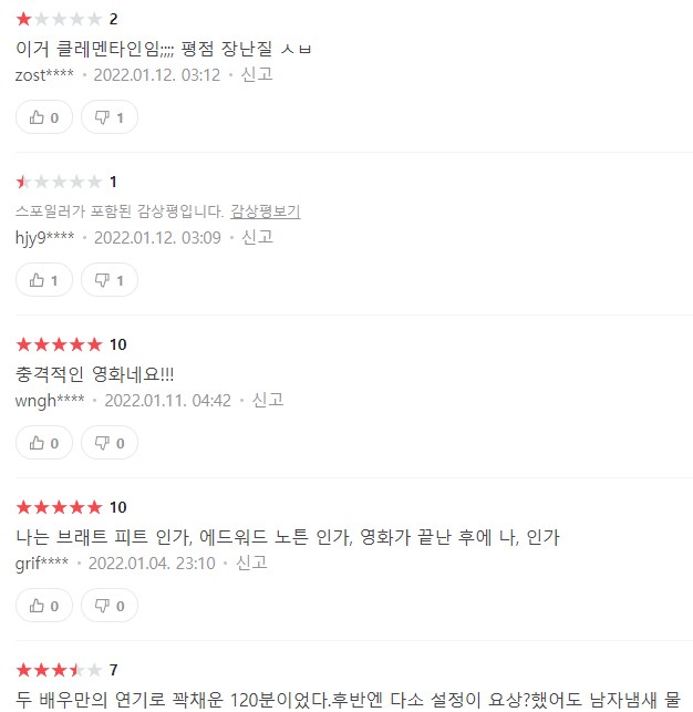 ㅇㅇㄱ)지금일어난 유게이들 심정_11.png