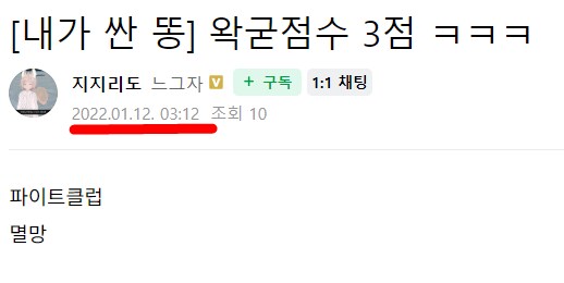 ㅇㅇㄱ)지금일어난 유게이들 심정_6.png