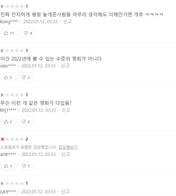ㅇㅇㄱ)지금일어난 유게이들 심정_9.png