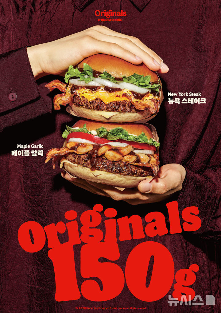 버거킹) 신작 150버거 후기_1.jpg