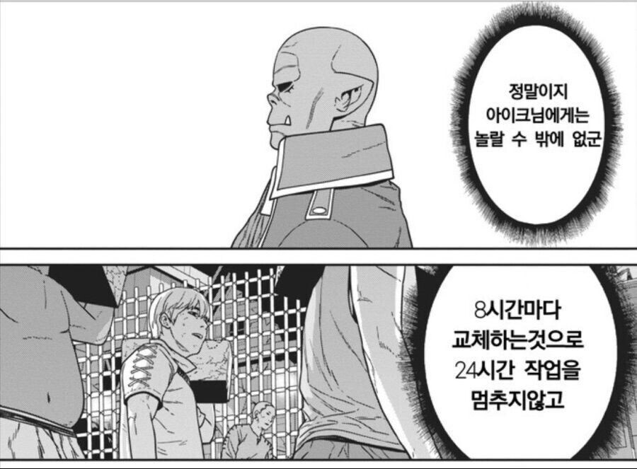 이세계 기준으로도 혁신적이었던 제도_1.jpg