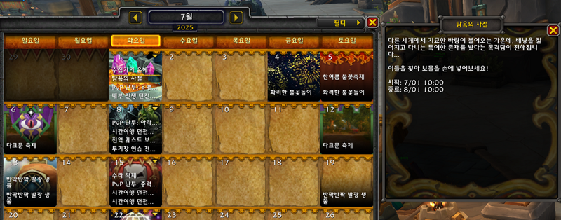 와우컴 이미지