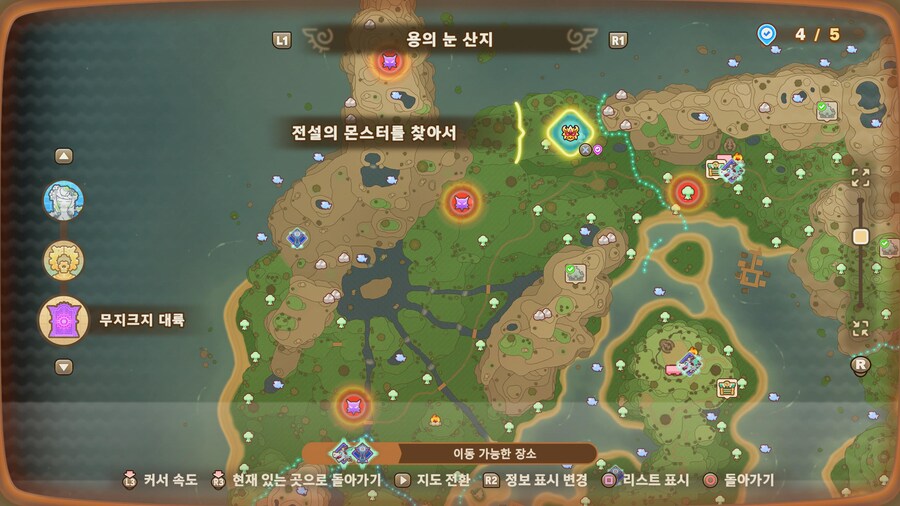 무지크지 대륙 전설템 파밍 정리_2.jpg