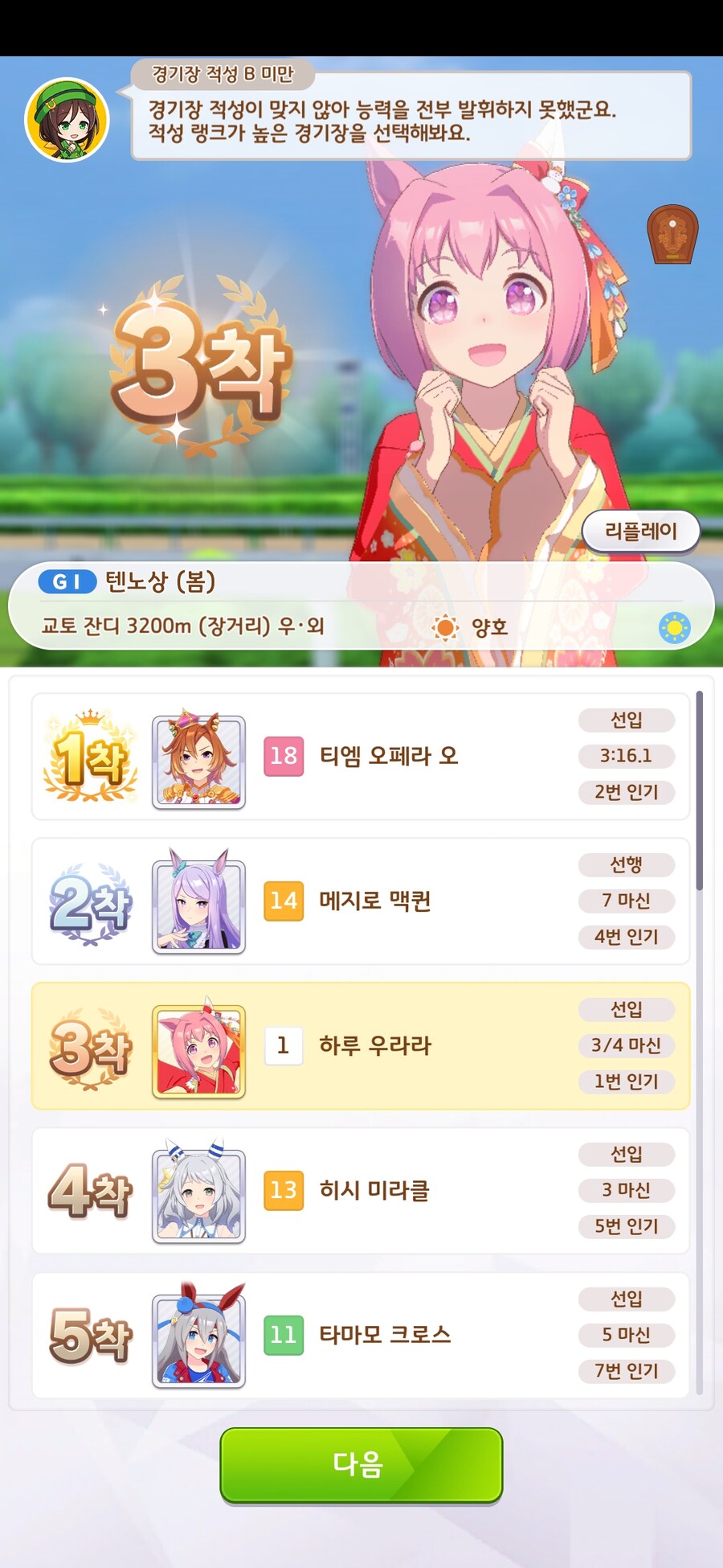 말딸) 신시나 쓰레기네_3.jpg