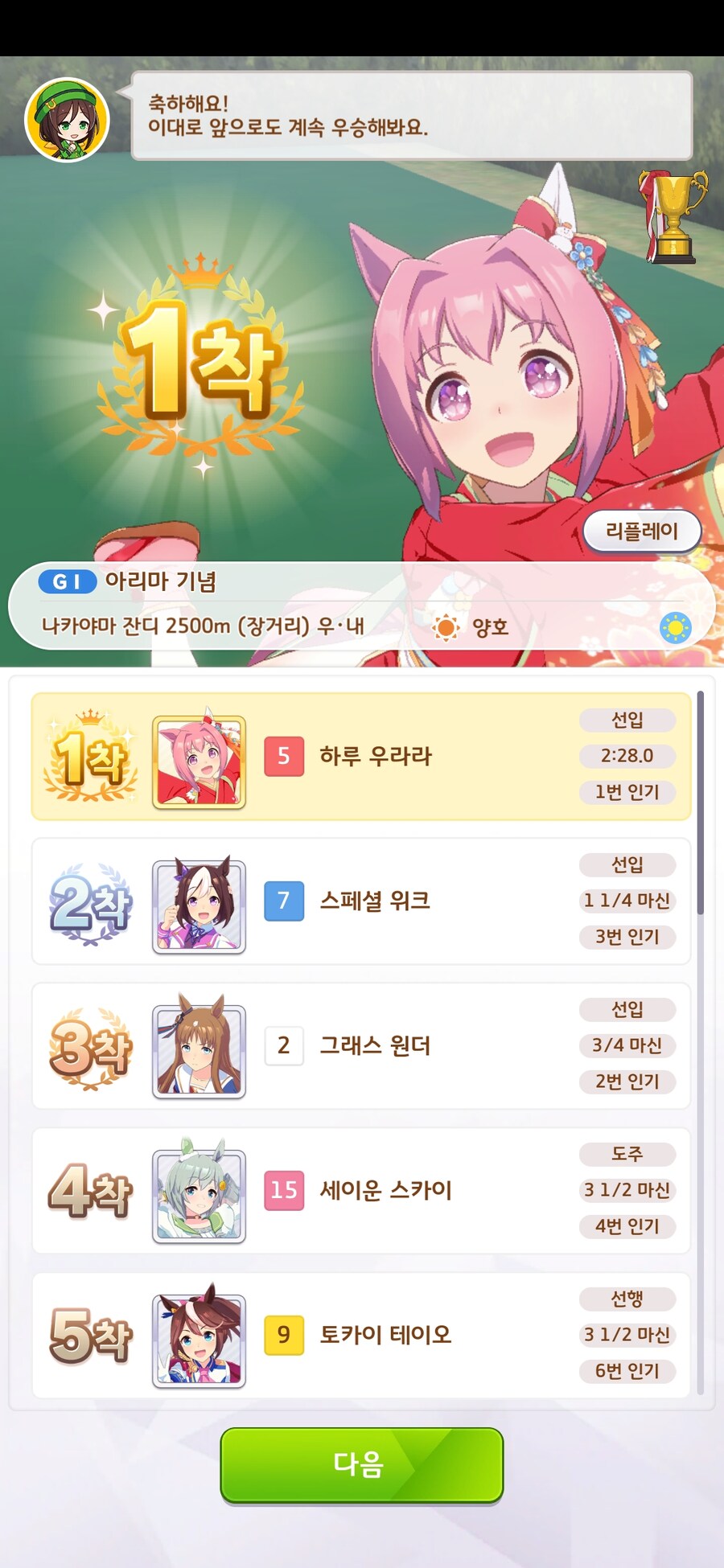 말딸) 신시나 쓰레기네_4.jpg