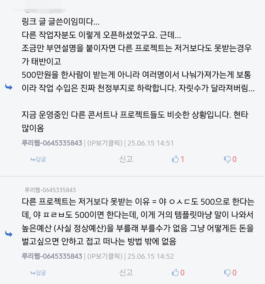 ㅇㅇㄱ) 왁타버스 무너지면 백수생긴다고?_4.png