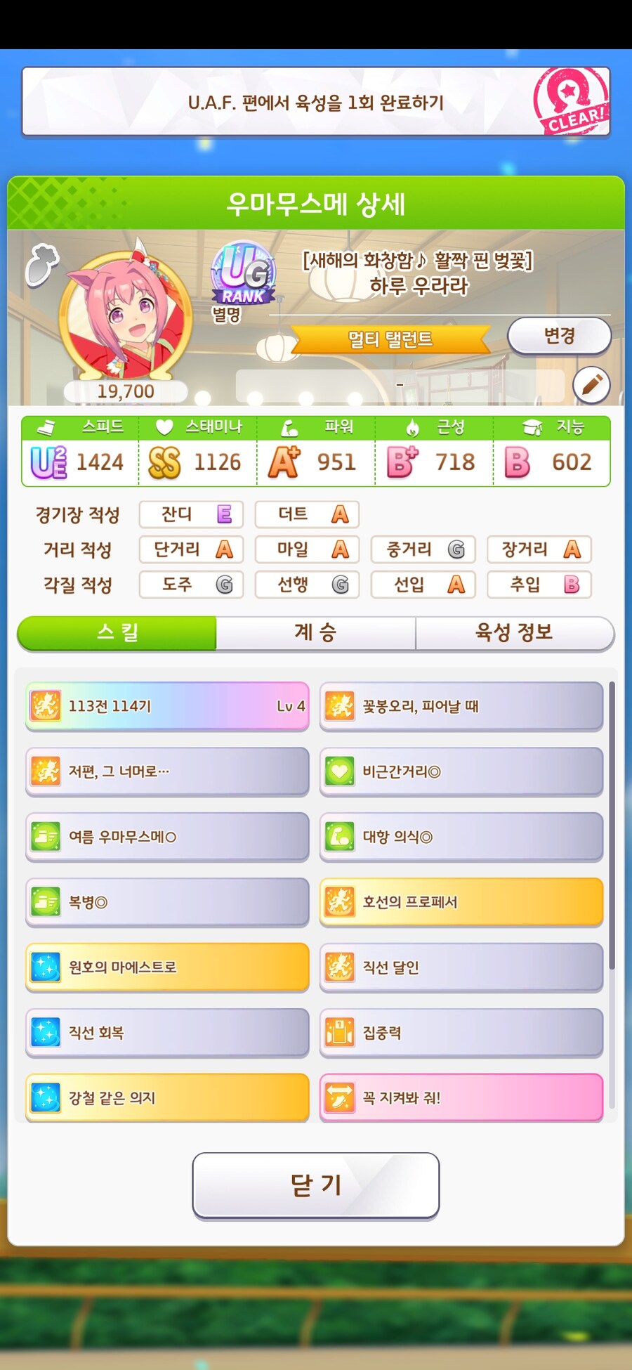 말딸) 신시나 쓰레기네_6.jpg