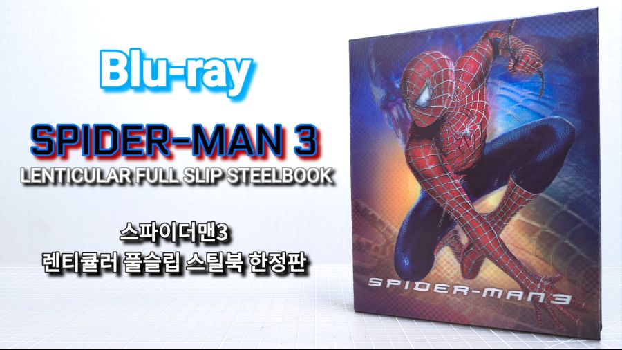 [블루레이] 위트콜렉션 스파이더맨3 렌티큘러 스틸북 한정판_27.jpg