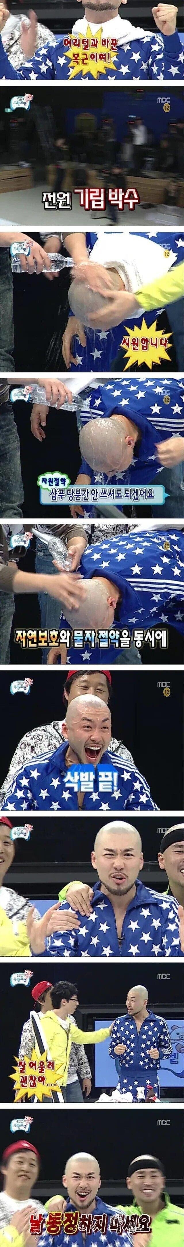 자비없이 벌칙을 진행한 무한도전.jpg_2.jpg