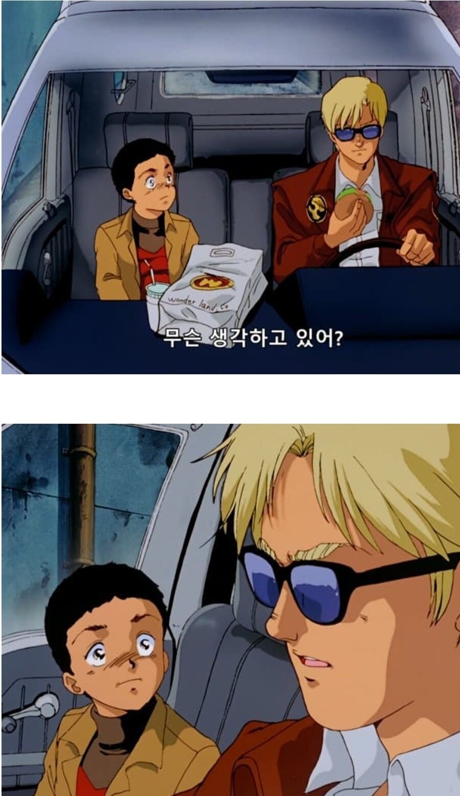 청자한테 햄부거쿠폰 받았어_1.jpg