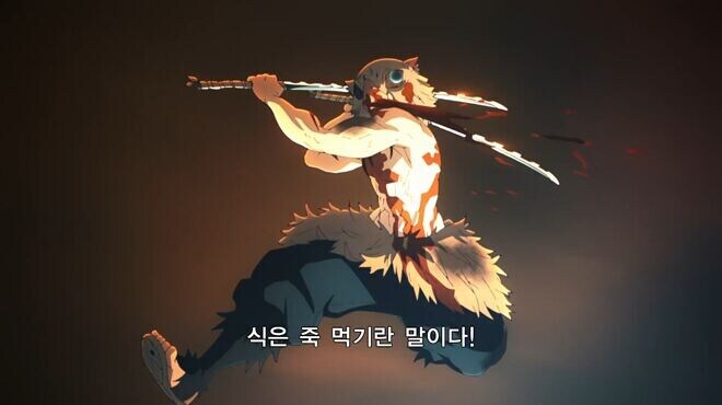 귀멸의칼날) 작가 : 전집중 호흡법은 '연출'입니다._6.jpg