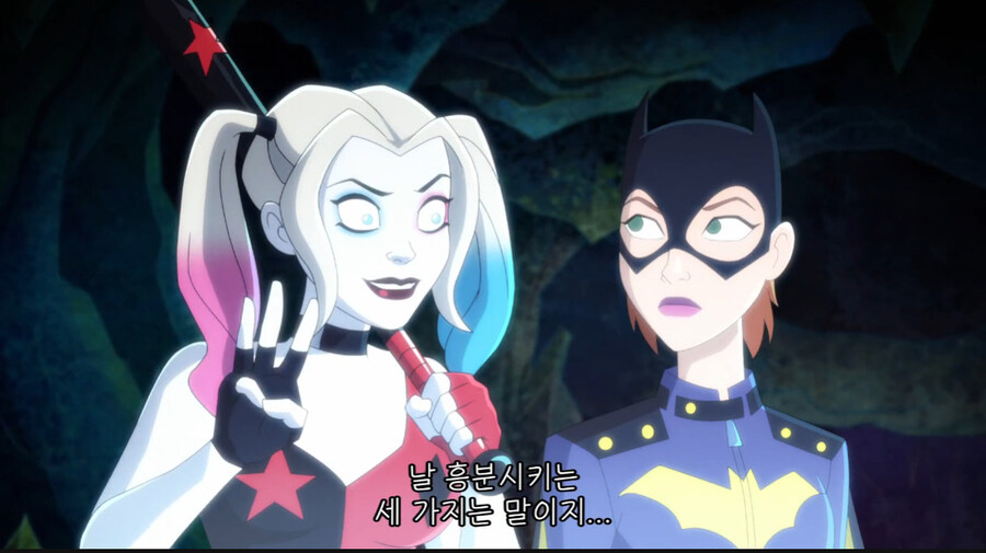 악당출신이 히어로 하다 금방 그만두는 이유_26.jpg