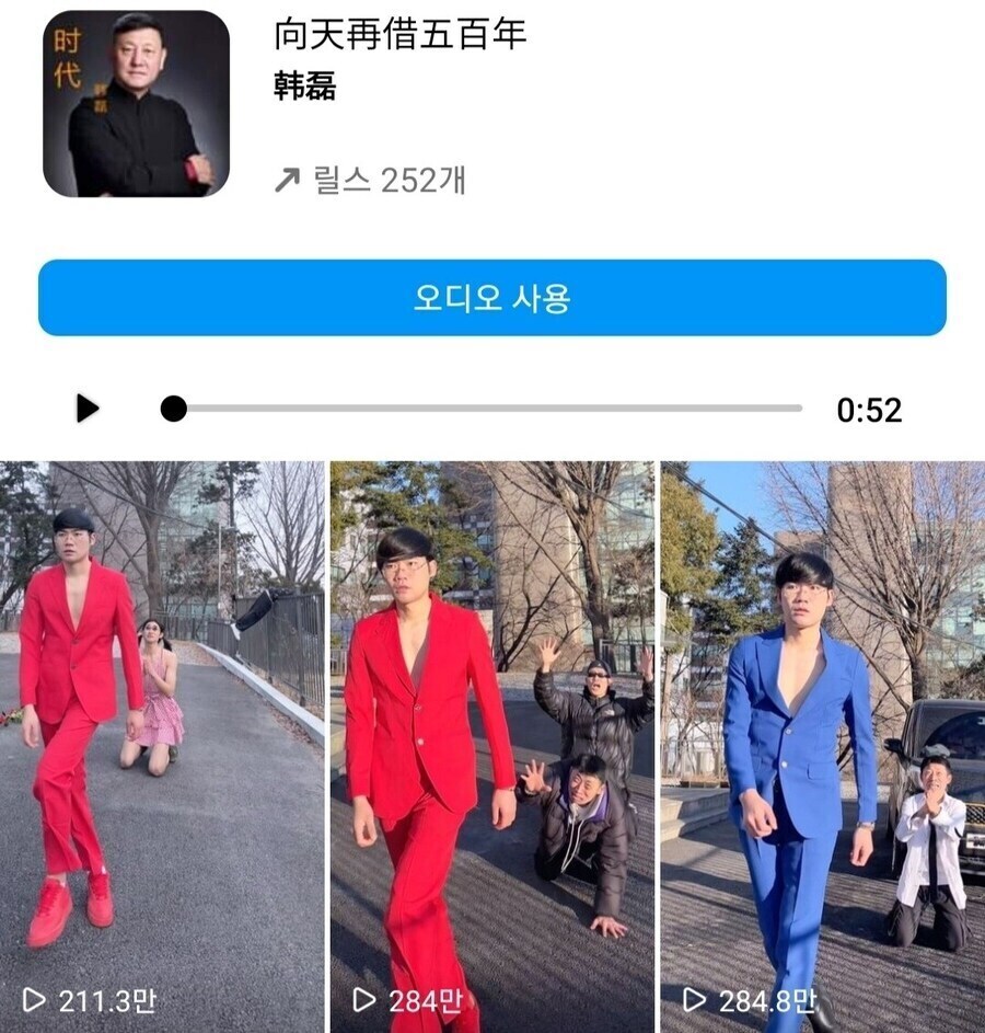 최근 아시아를 평정했던 JPOP의 위엄_2.jpg