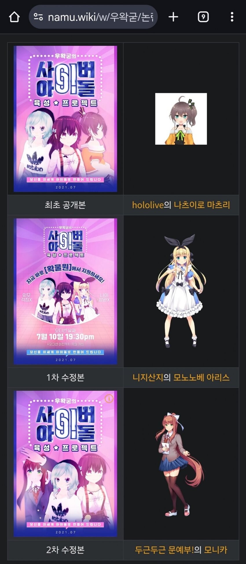 ㅇㅇㄱ) 이세돌 모집 포스터의 무서운점_1.jpg