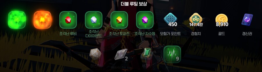 마비M) 일반 던전에서 전설 떴다!_1.png