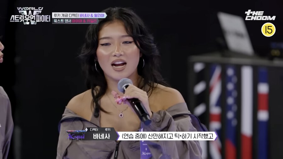 월드 오브 스우파로 보는 전세계 공통인점_3.jpg
