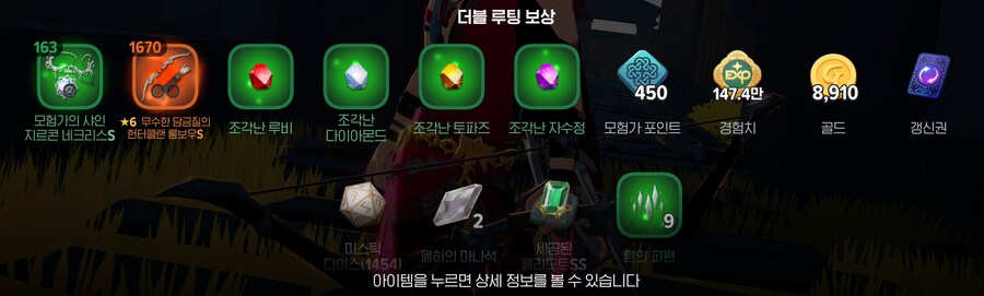 마비M) 일반 던전에서 전설 떴다!_3.png