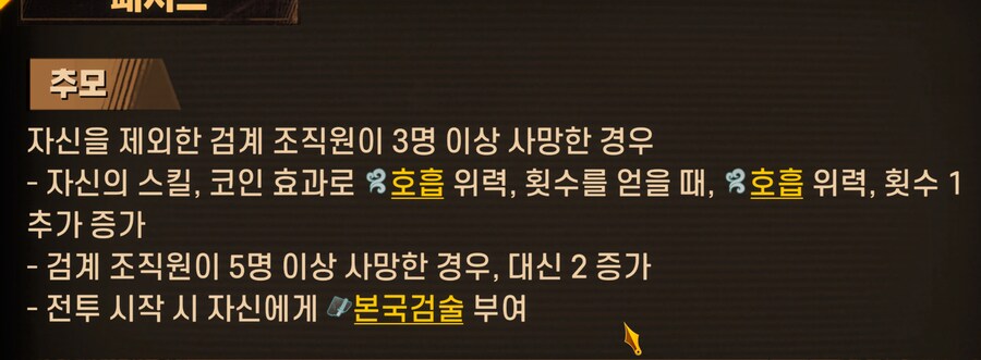 림버스)사실 여기서 가능성을 보았음._5.png