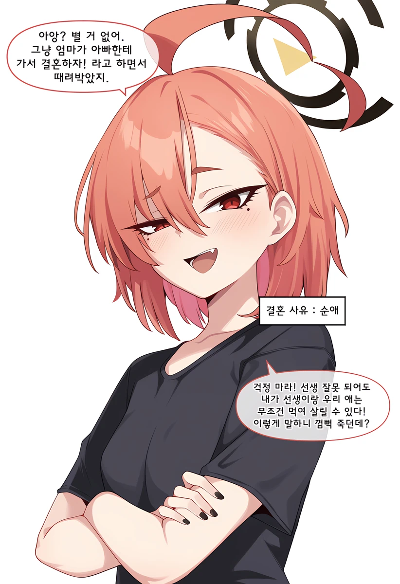 블루아카)ai) 결혼한 학생들 특_3.webp