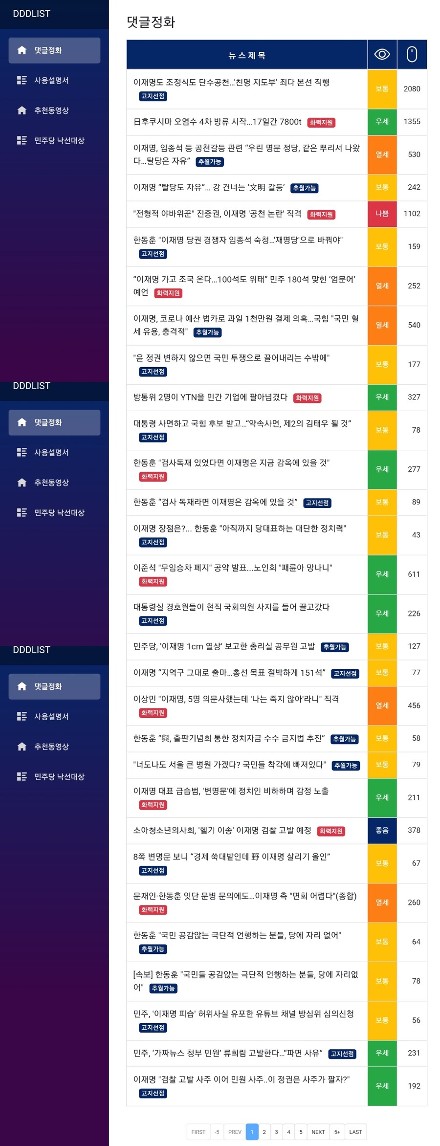 리박스쿨??_1.jpg